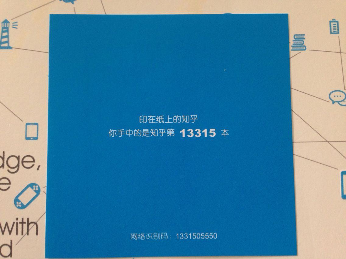 包含接码能注册微信吗是真的吗吗安全吗知乎的词条