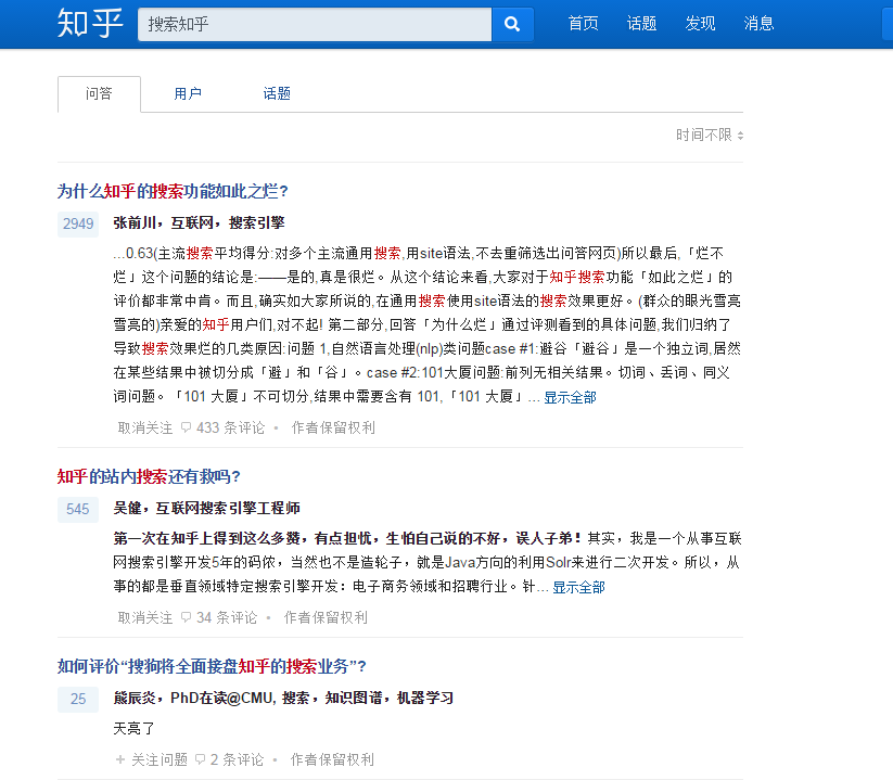 搜狗搜索引擎的检索规则 - 搜狗搜索引擎提供三种检索方式 搜狗搜索引擎的检索规则 - 搜狗搜索引擎提供三种检索方式