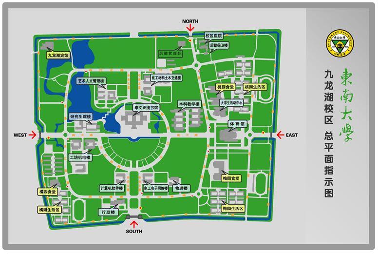 东南大学成贤学院地图图片