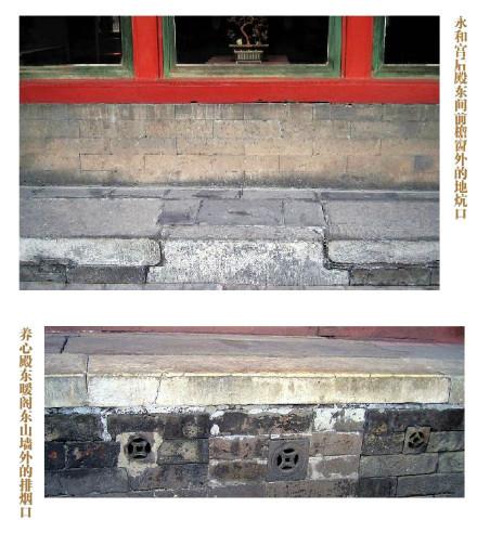 清朝时偌大的故宫怎么解决取暖问题? - 知乎