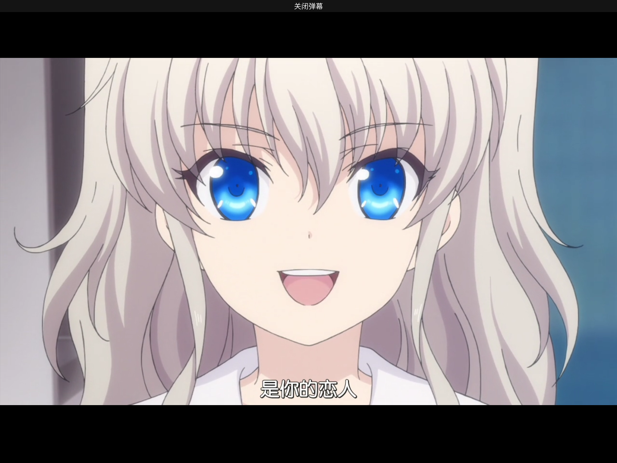 如何评价charlotte第13话これからの记录(完结篇)?