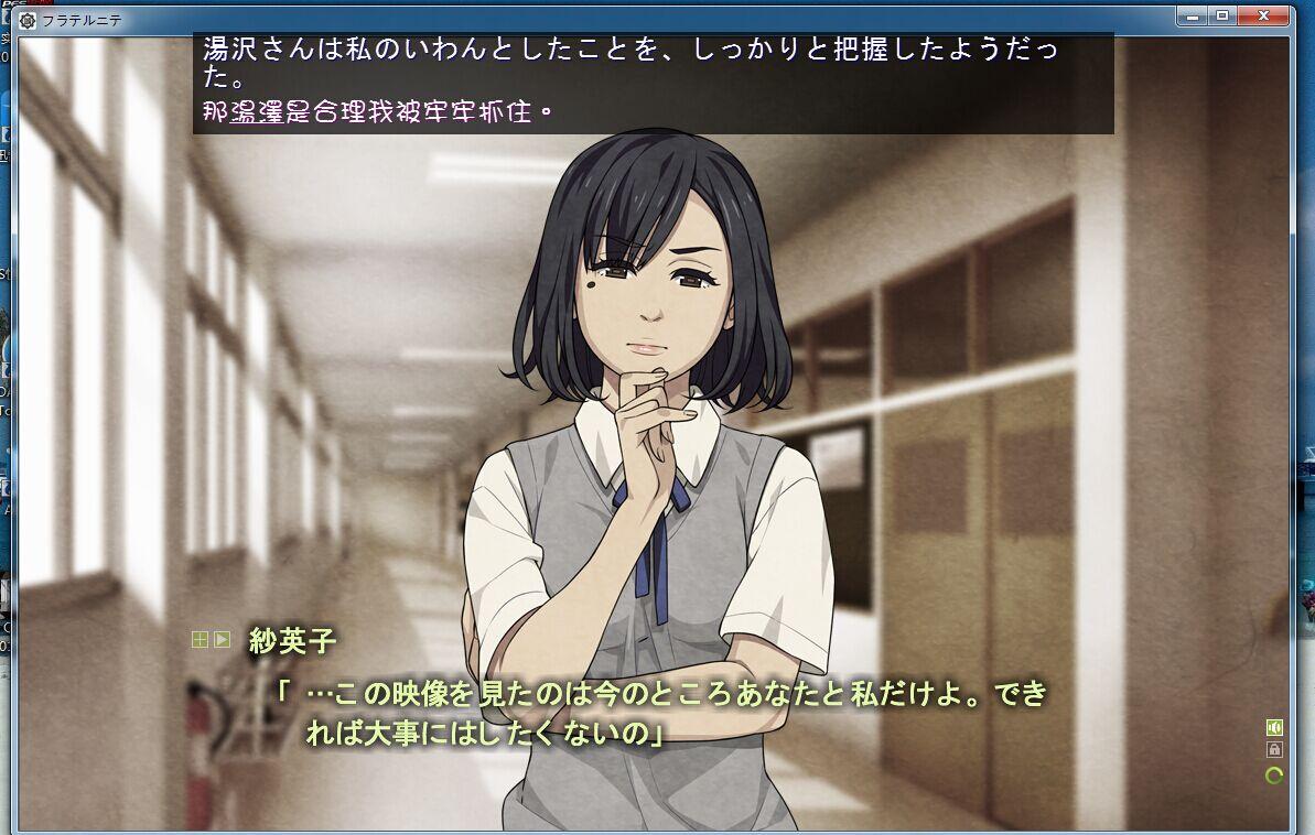 如何评价eroge《fraternite》? - 知乎