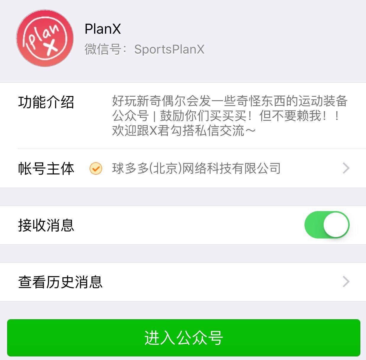 《灌篮高手》到底经典在哪?(灌篮高手经典回顾)