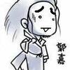 科作业纸