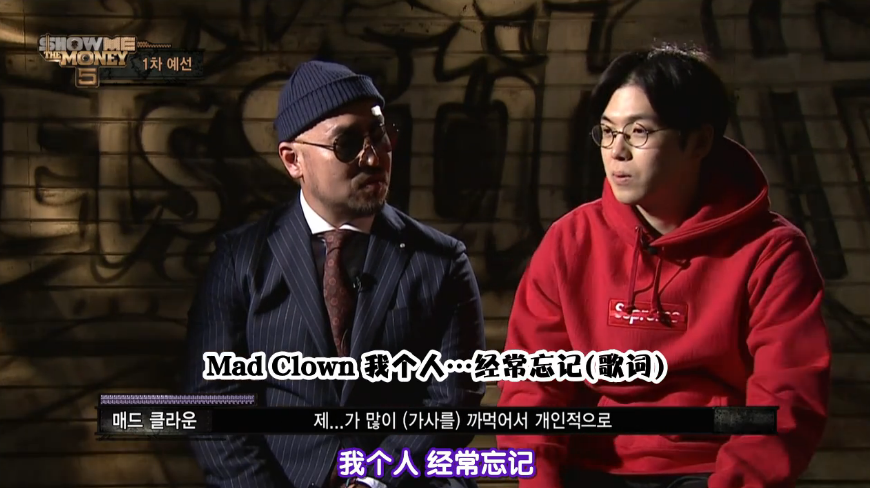 如何评价showmethemoney5