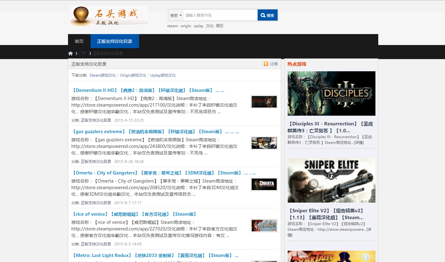 steam上的游戏如何以「正确的方式」打汉化补丁? - 知乎