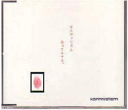 简谈圭（KEI）以及baroque和kannivalism - 知乎