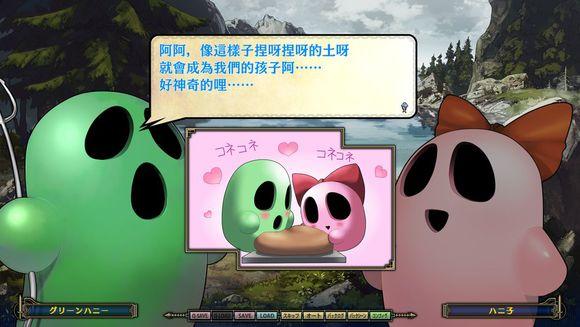 兰斯系列的哈尼是怎样的一种生物? - 知乎