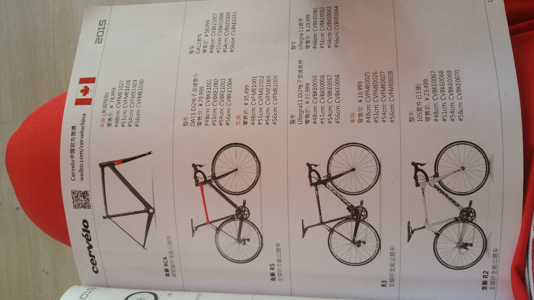 四万到五万组装公路车该怎么给各个部分分配预算