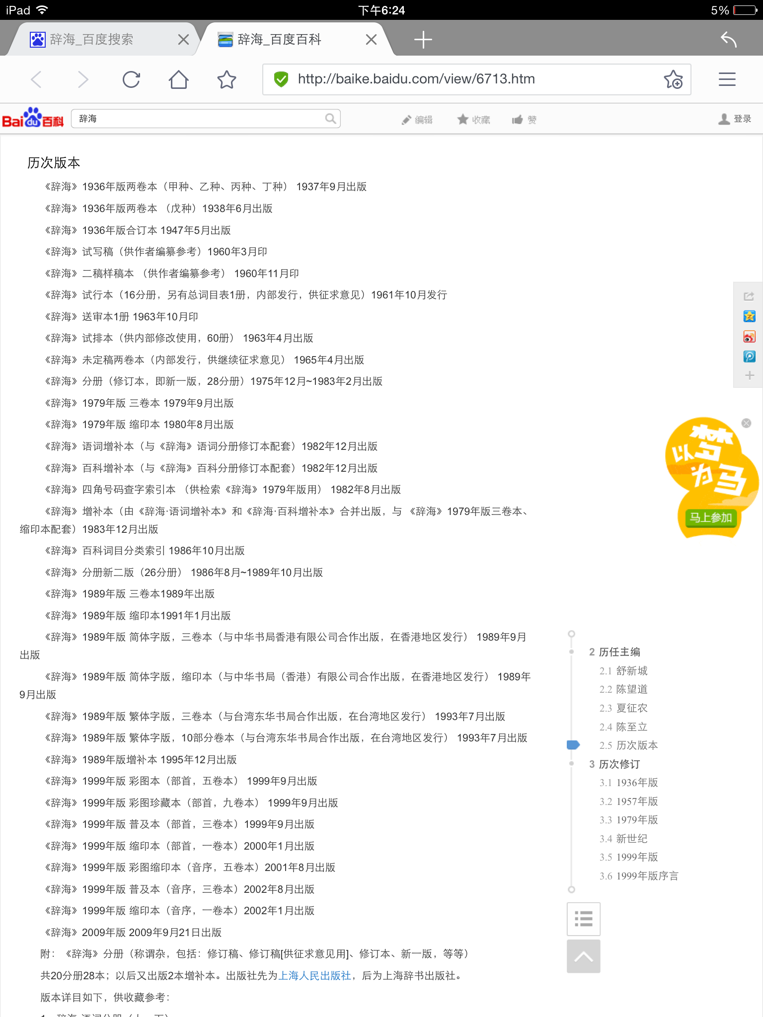 “么么”在汉语中到底是什么意思? - 知乎