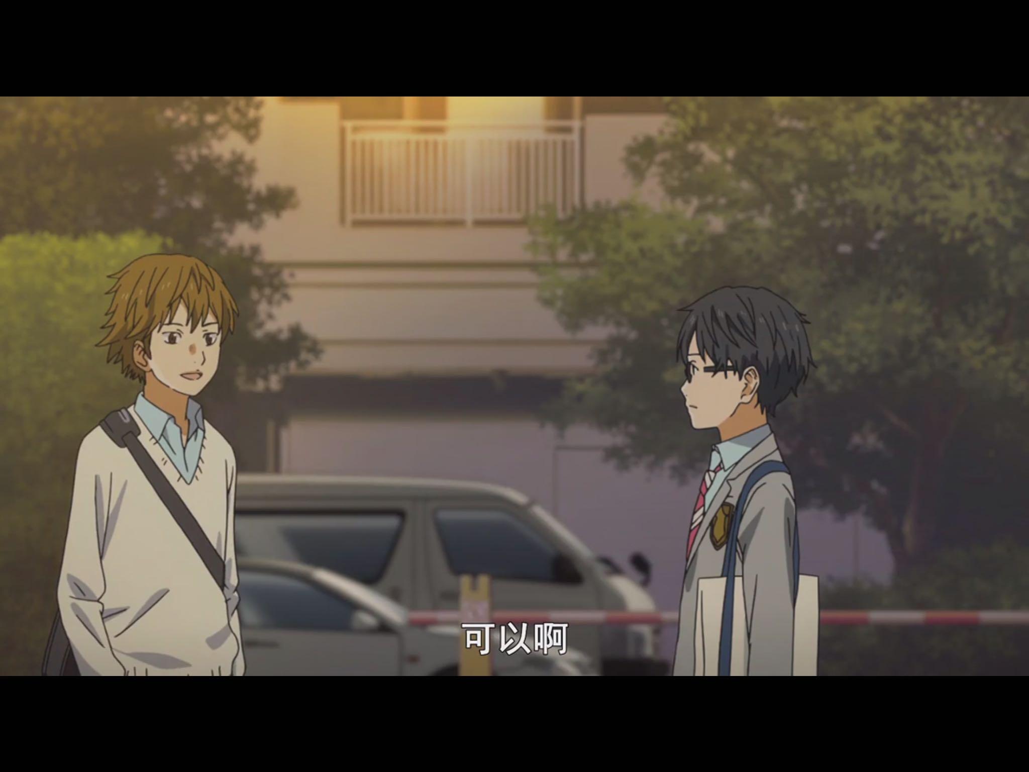 好基友看完了四月是你的谎言之后