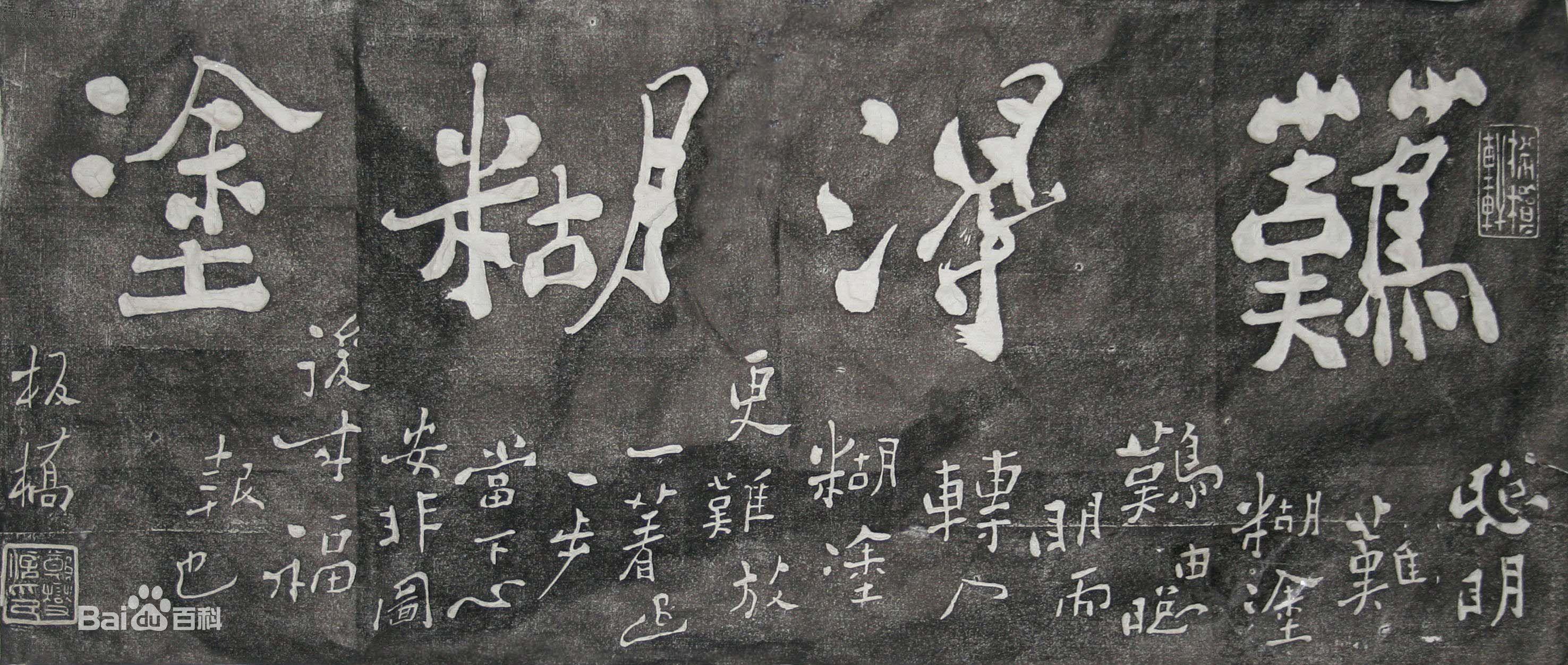 艺术 I 寻找真发现美 【郑板桥-竹子与他】 - 知乎