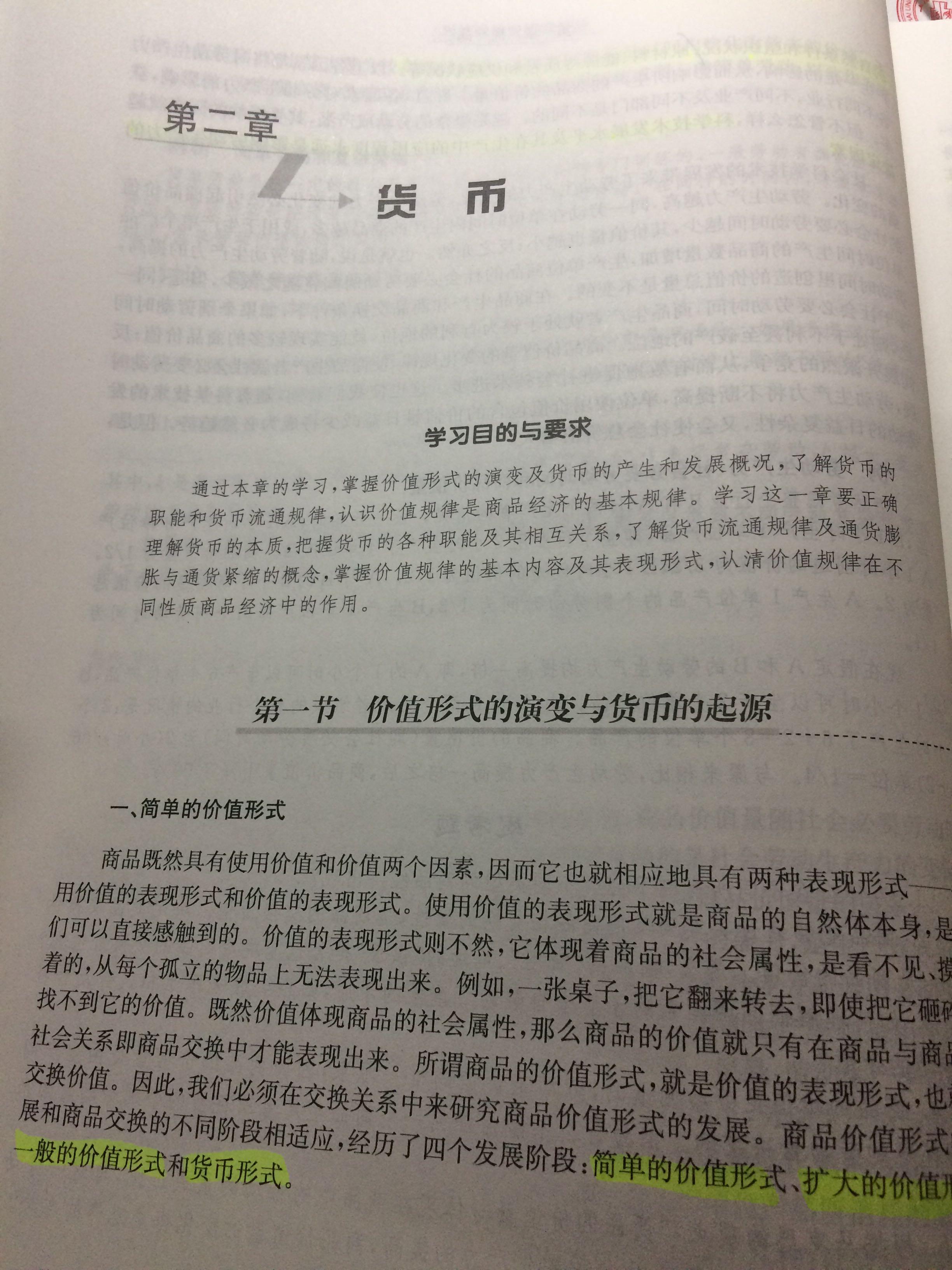金属货币什么时候开始使用(金属货币发展史上的鼎盛时期) 第2张