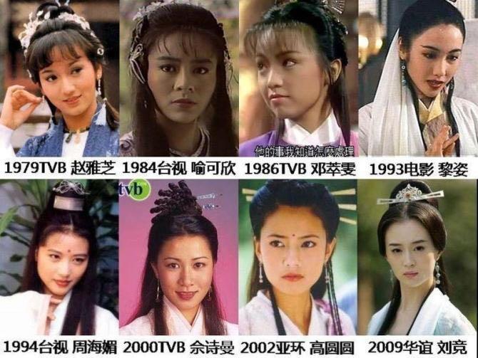 苏有朋高圆圆贾静雯版《倚天屠龙记》是否真的不可超越了? - 知乎