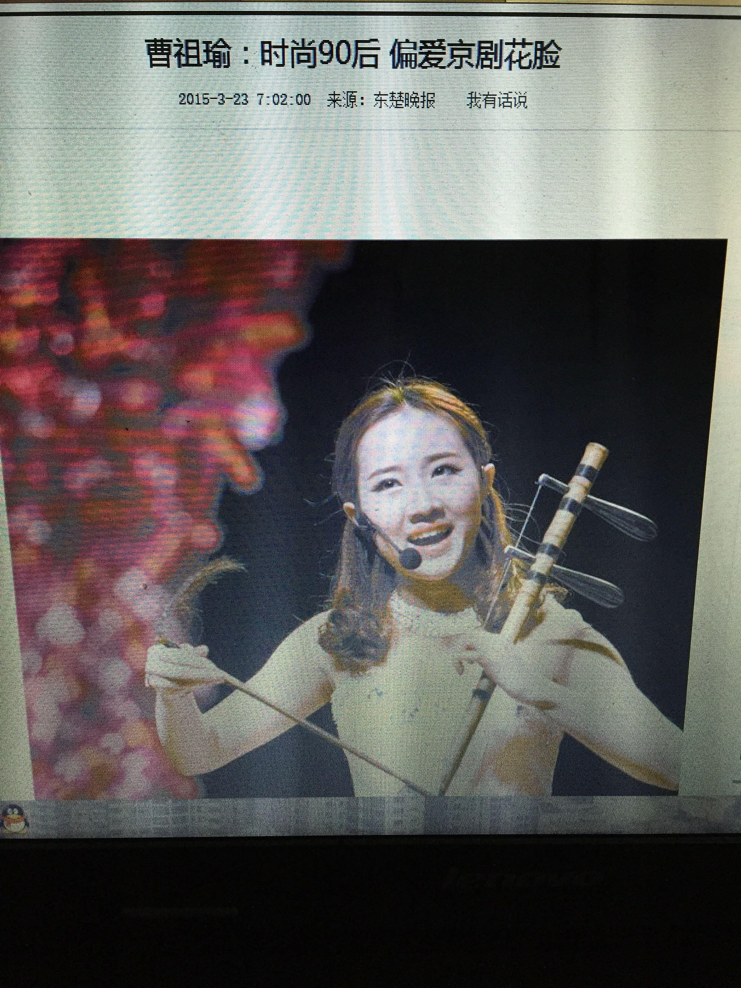 曹祖瑜唱歌是真的跑调还是故意的?