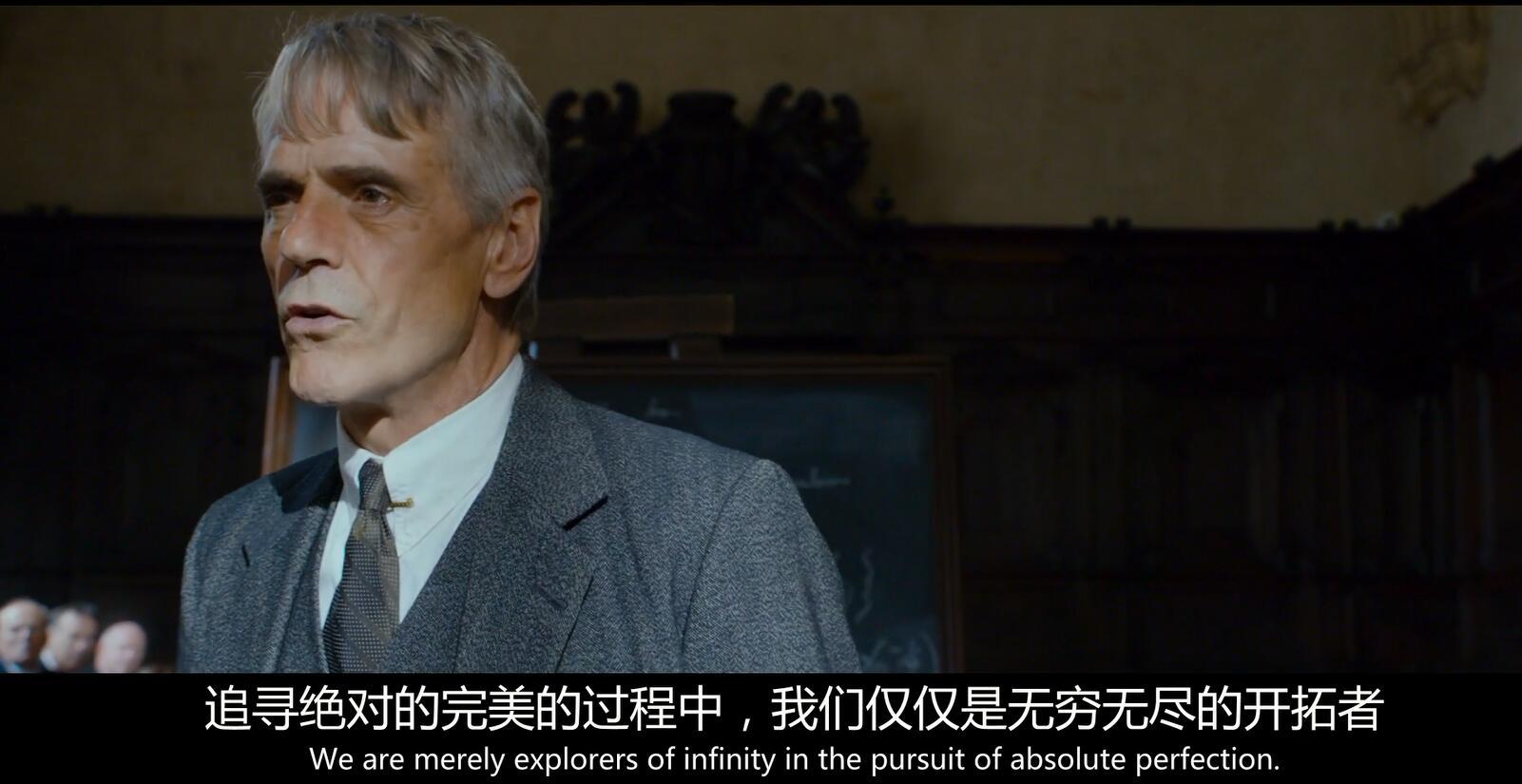怎样评价电影《知无涯者》?