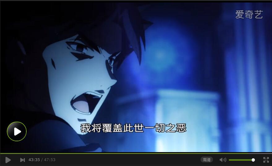 怎么评价动画《Fate/Zero》？ - 知乎