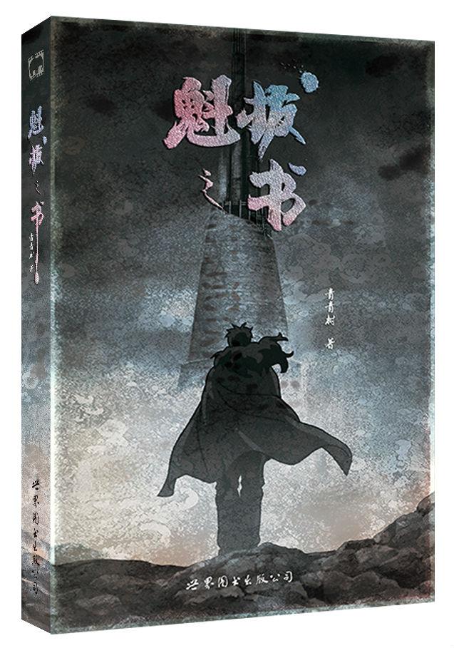 动画/漫画中有哪些"拜伦式英雄"?