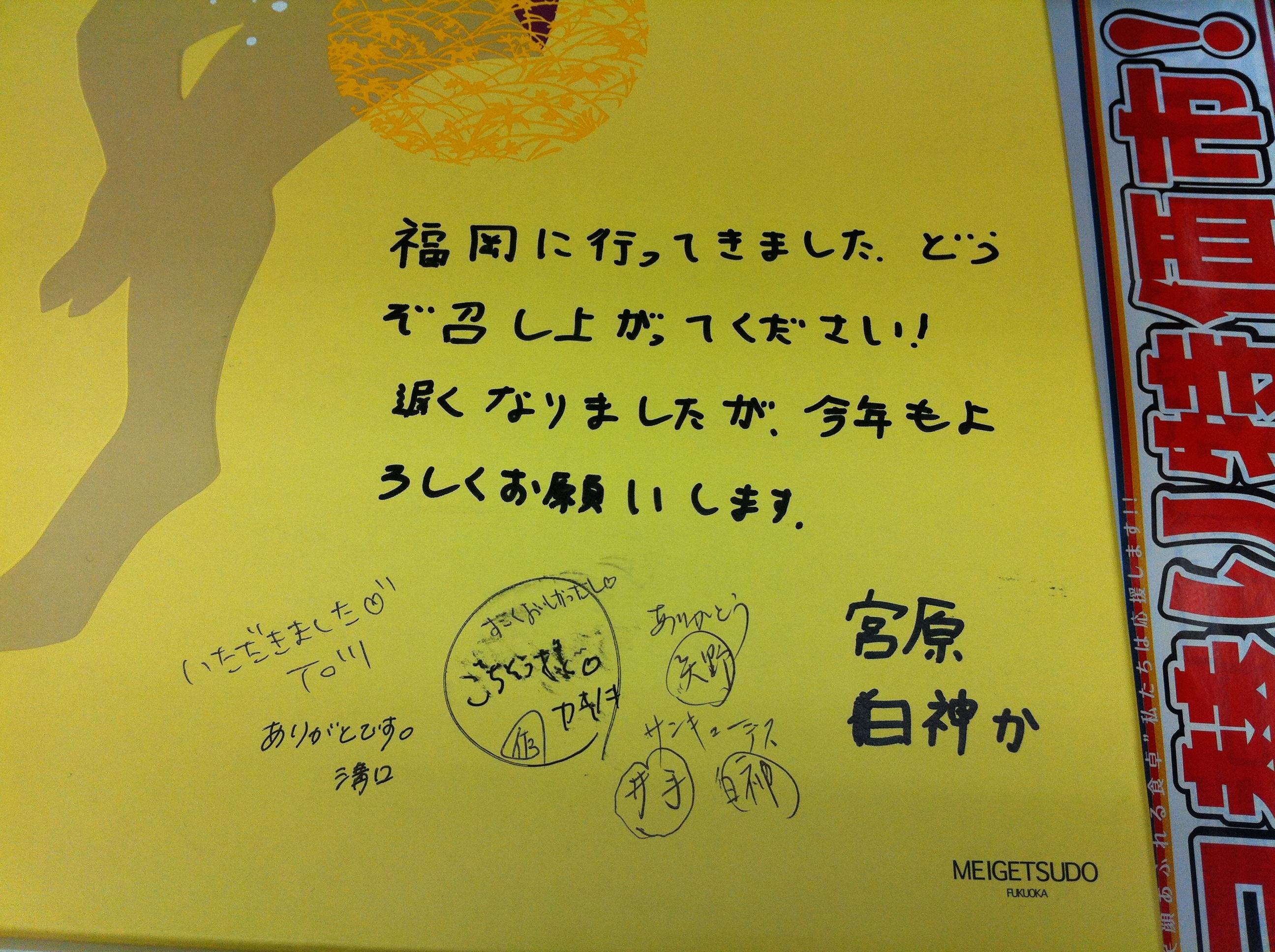 日本人写的汉字都有什么特点? - 知乎