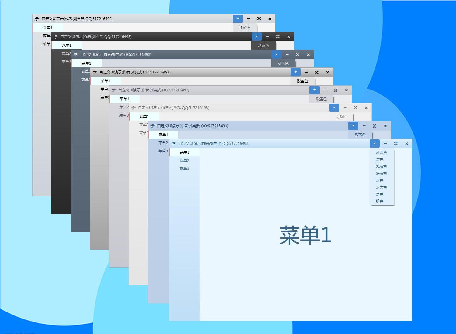 qt中界面美化使用qss的话有什么好的模板或者开源网站提供qss文件