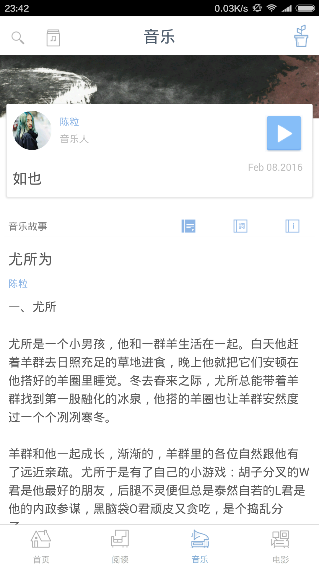 如何看待【ONE·一个】APP新版本(3.0版)? - 知乎