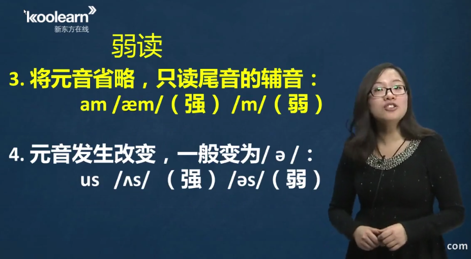 英语连读有哪些规则跟变音技巧呢? - 知乎