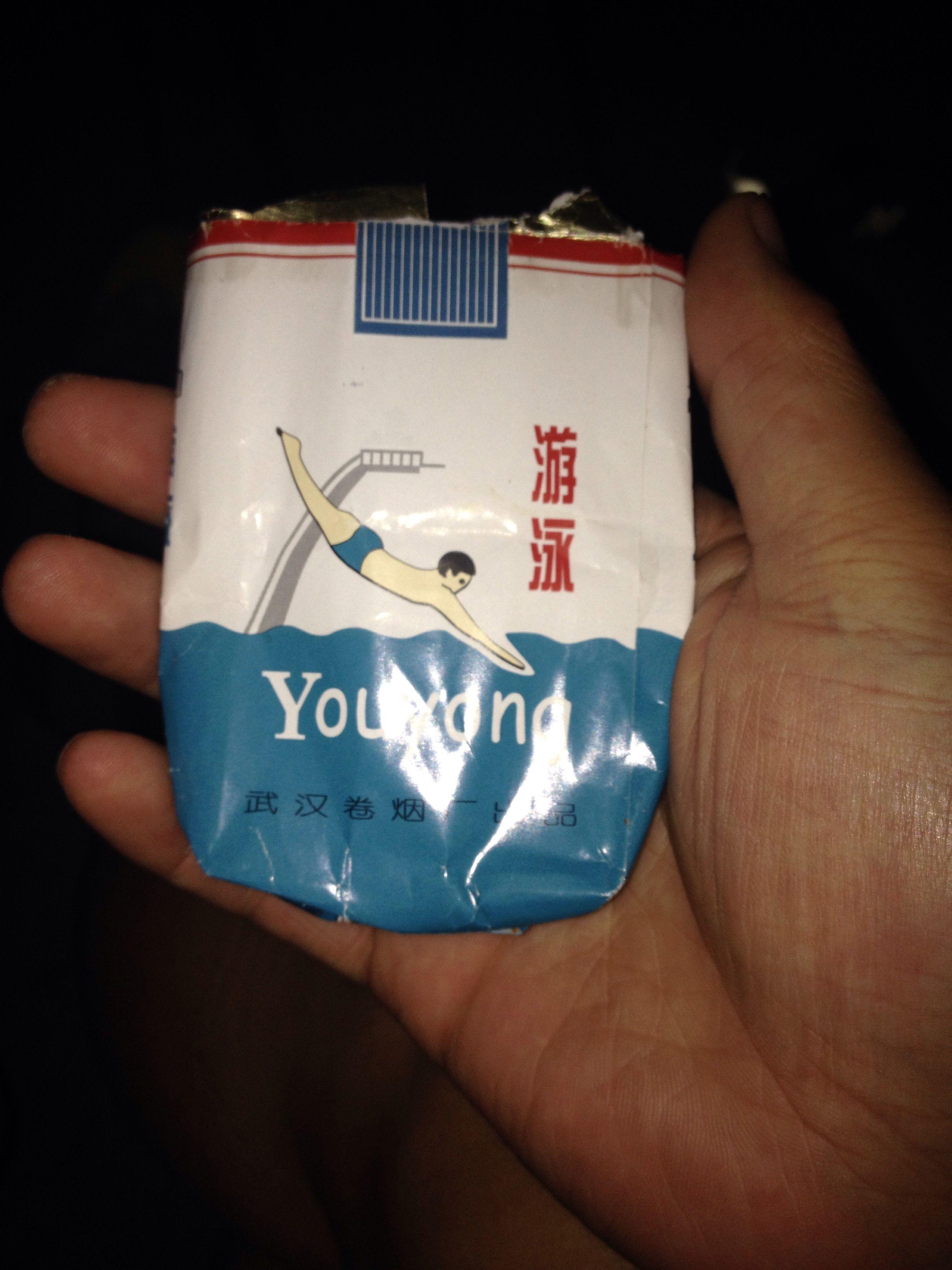 为什么游泳牌香烟那么贵有人知道这个香烟的来历吗