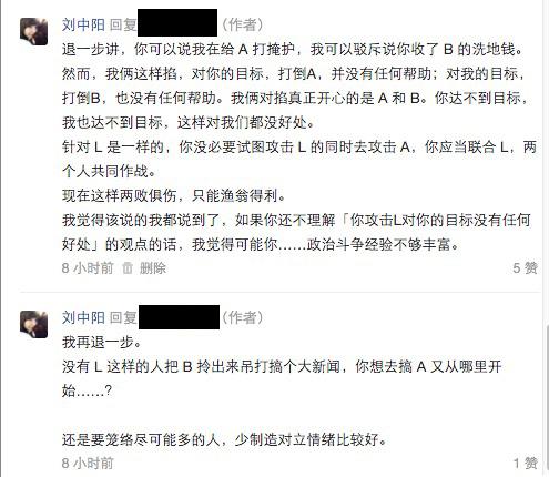 B 到底错没错 - 知乎