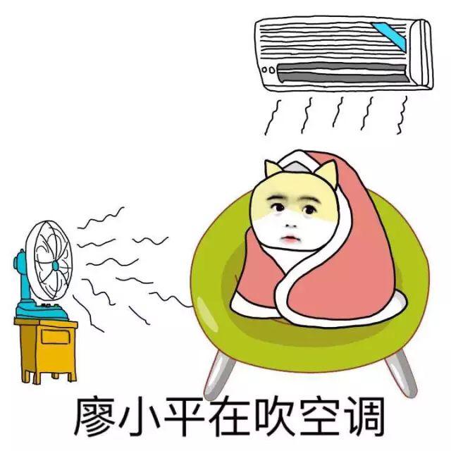 在大学宿舍睡觉晚上被热醒是怎样的一种体验?