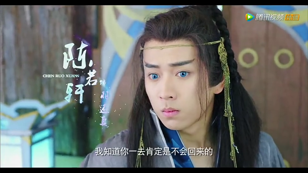 如何评价九州天空城第一版片花