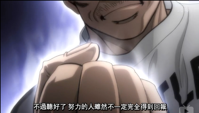 有哪些经典的动漫作品拥有了不起的三观