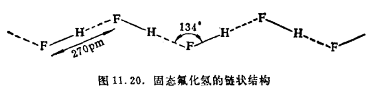 冰中的水分子的氢键和氢氧键有差别吗