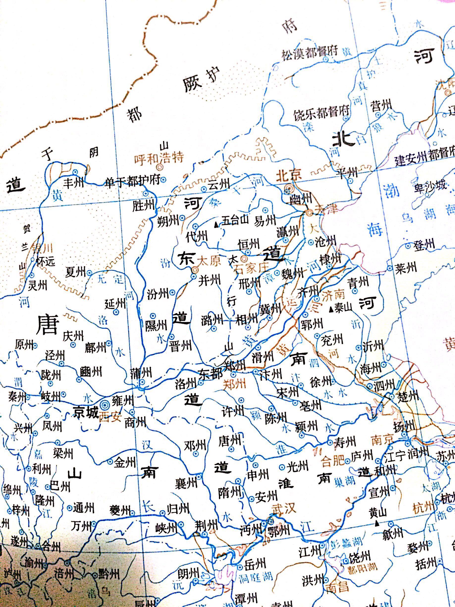 隋唐演義中出現的齊州潞洲幽州等是現在的什麼地方相距遠嗎