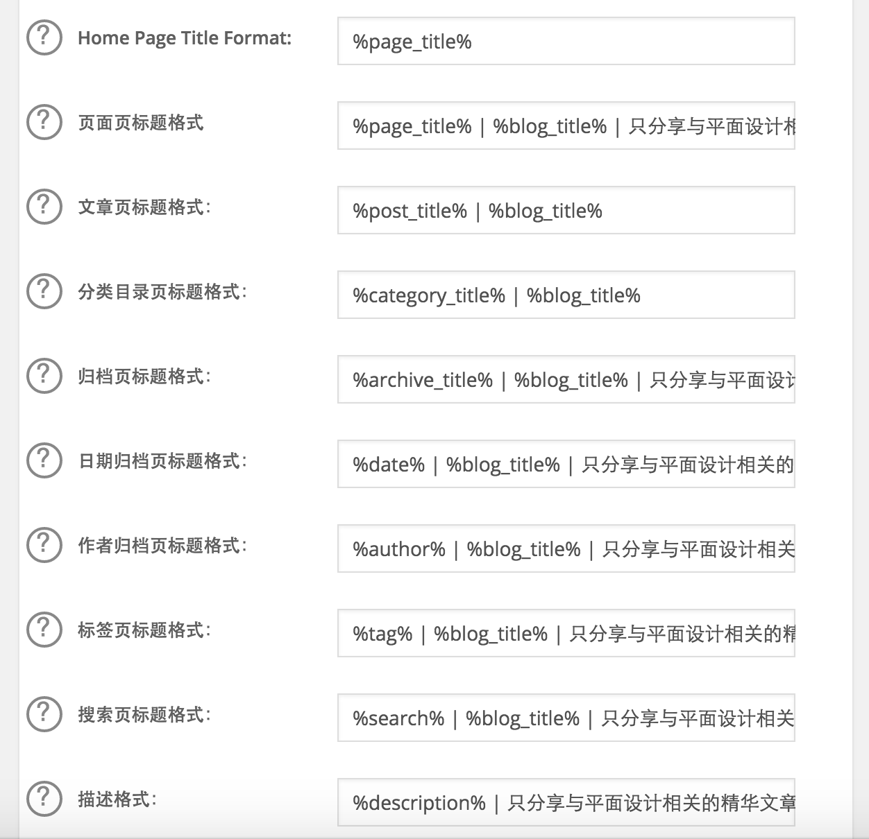 有哪些实用的WordPress 插件值得推荐？ - 知乎