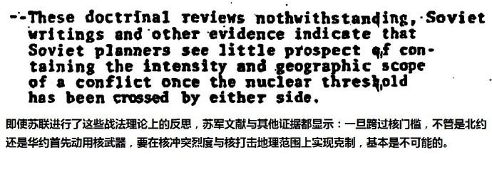 中导条约为什么要销毁中程弹道导弹