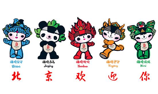 如何评价唐山世园会会徽和吉祥物? - 知乎