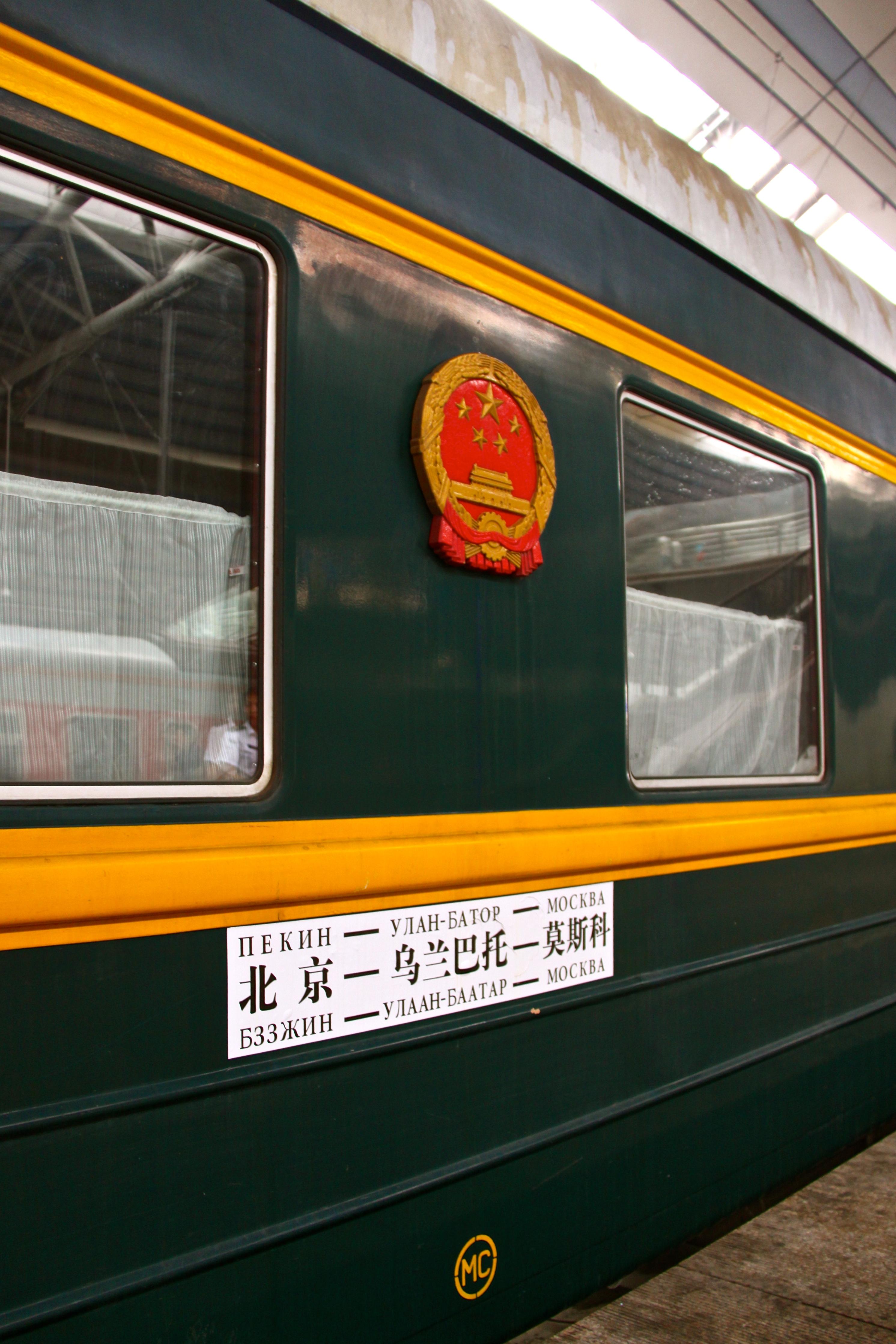 风景最好的k3跨国绿皮火车和全世界最便宜的极光观赏地（俄罗斯摩尔曼斯克） - 知乎