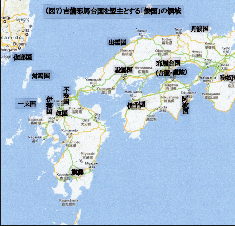 中国史料中记载的日本历史上的邪马台国,倭国和大和王权,天皇的关系?
