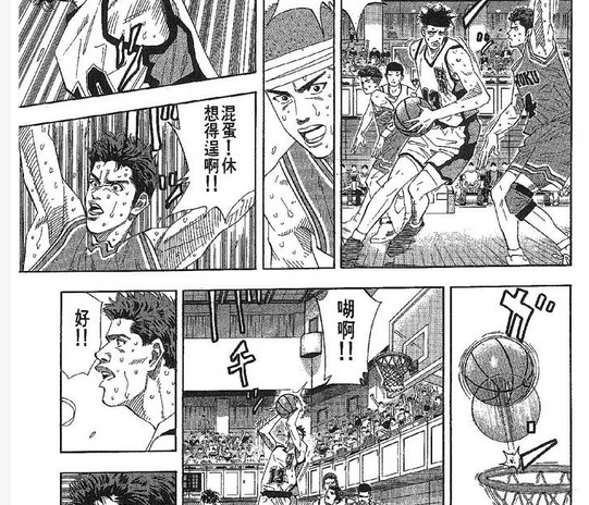 《灌篮高手》中的陵南队为什么后期会这么强?(灌篮高手陵南怎么输给海南的)