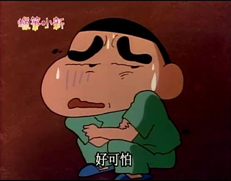 野原新之助哭过没哪一集为什么哭