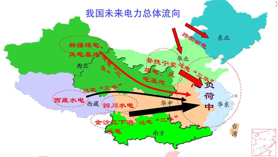 特高压治霾可行吗