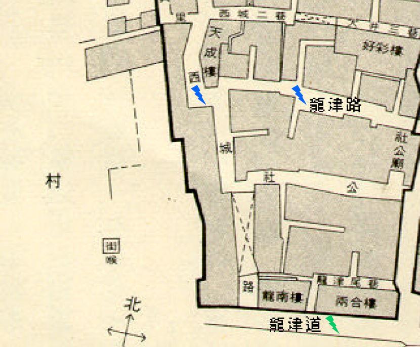 九龙寨城是怎样的