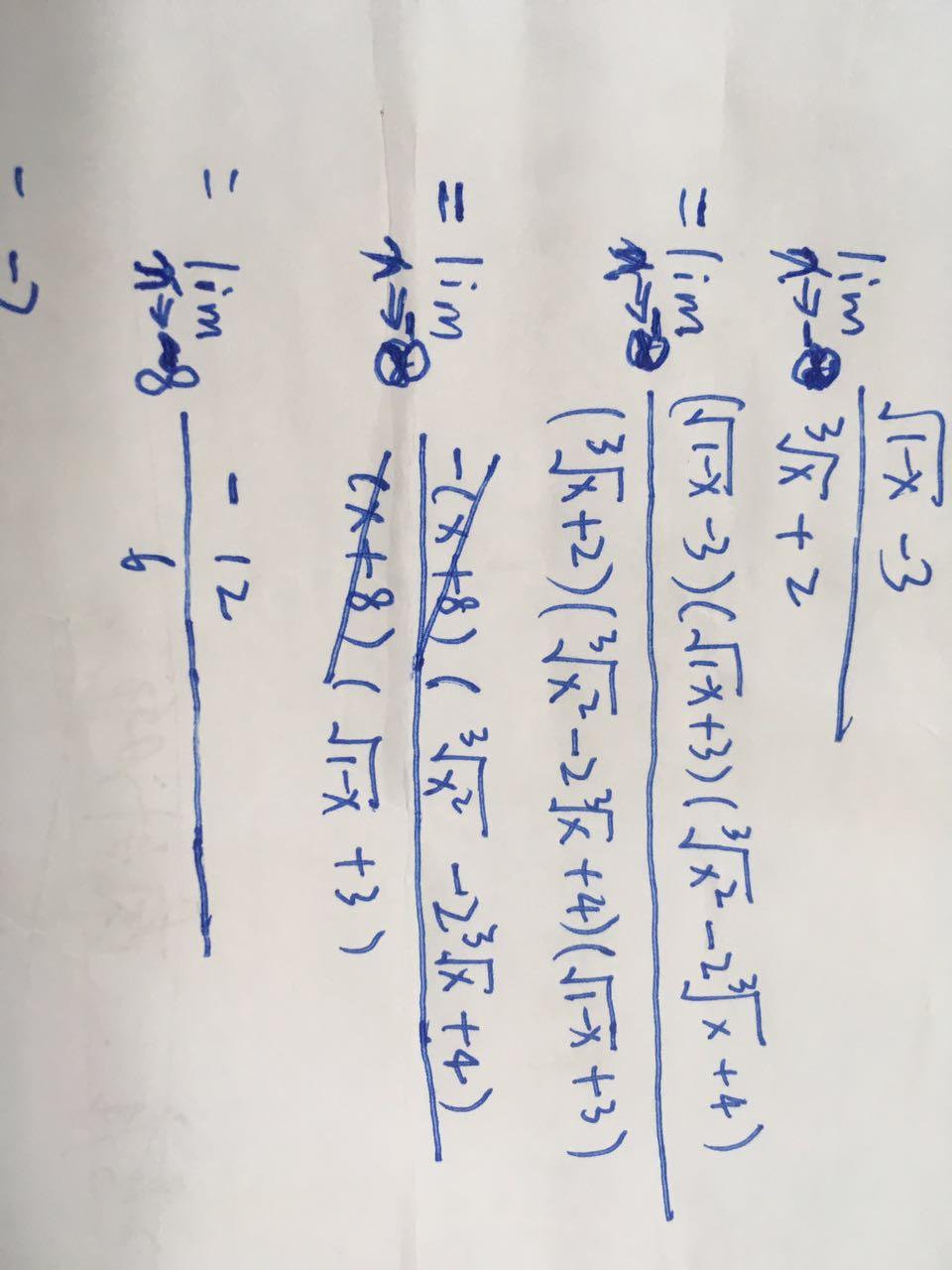 关于函数求极限的一道题,wolframalpha上的过程是不是错了? 