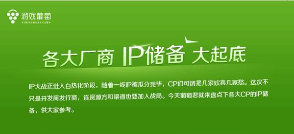 IP盘点报告:买卖双方大起底 - 知乎