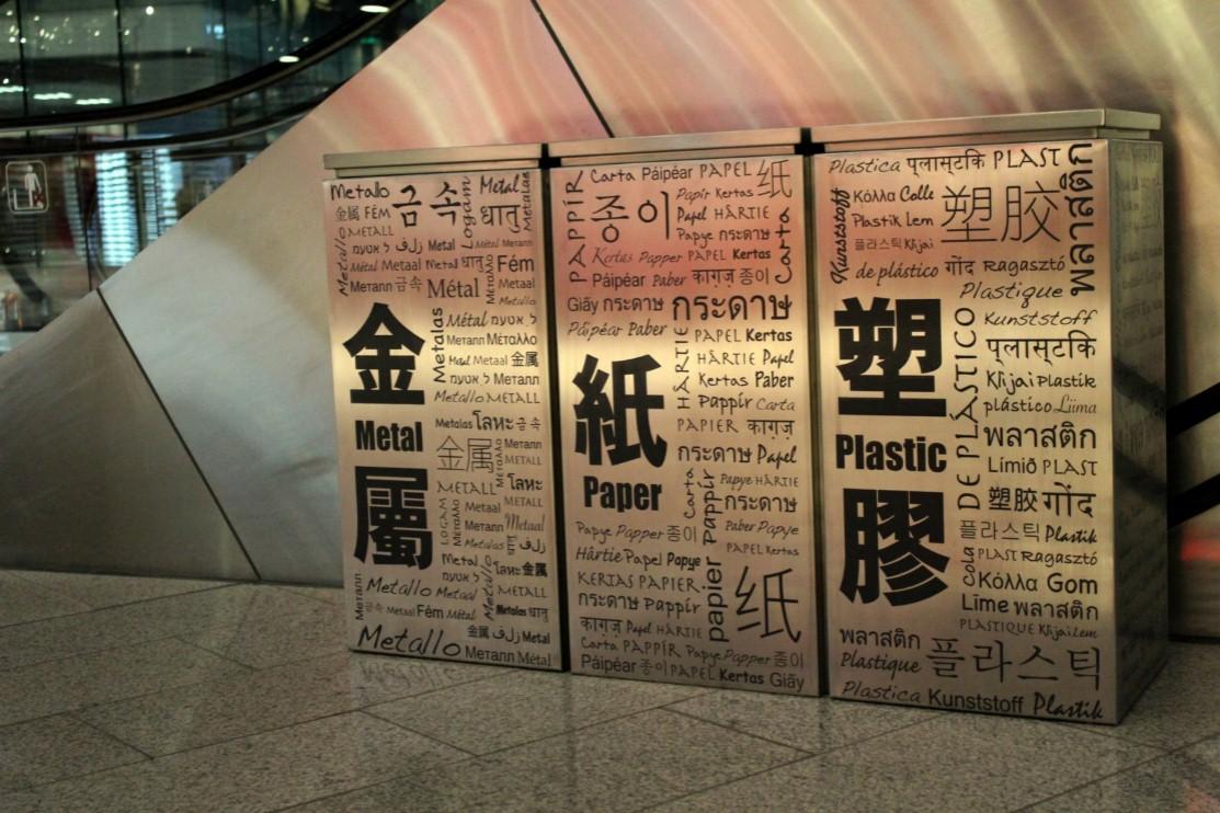 一看就会(上海k11购物中心介绍)上海k11购物中心面积,(图20) 一看就会(上海k11购物中心介绍)上海k11购物中心面积,(图20)