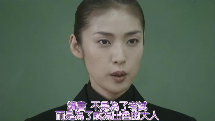 如何评价《女王的教室》这部日剧，为何豆瓣会一边倒地倾向于支持这种教育方式？ - 知乎