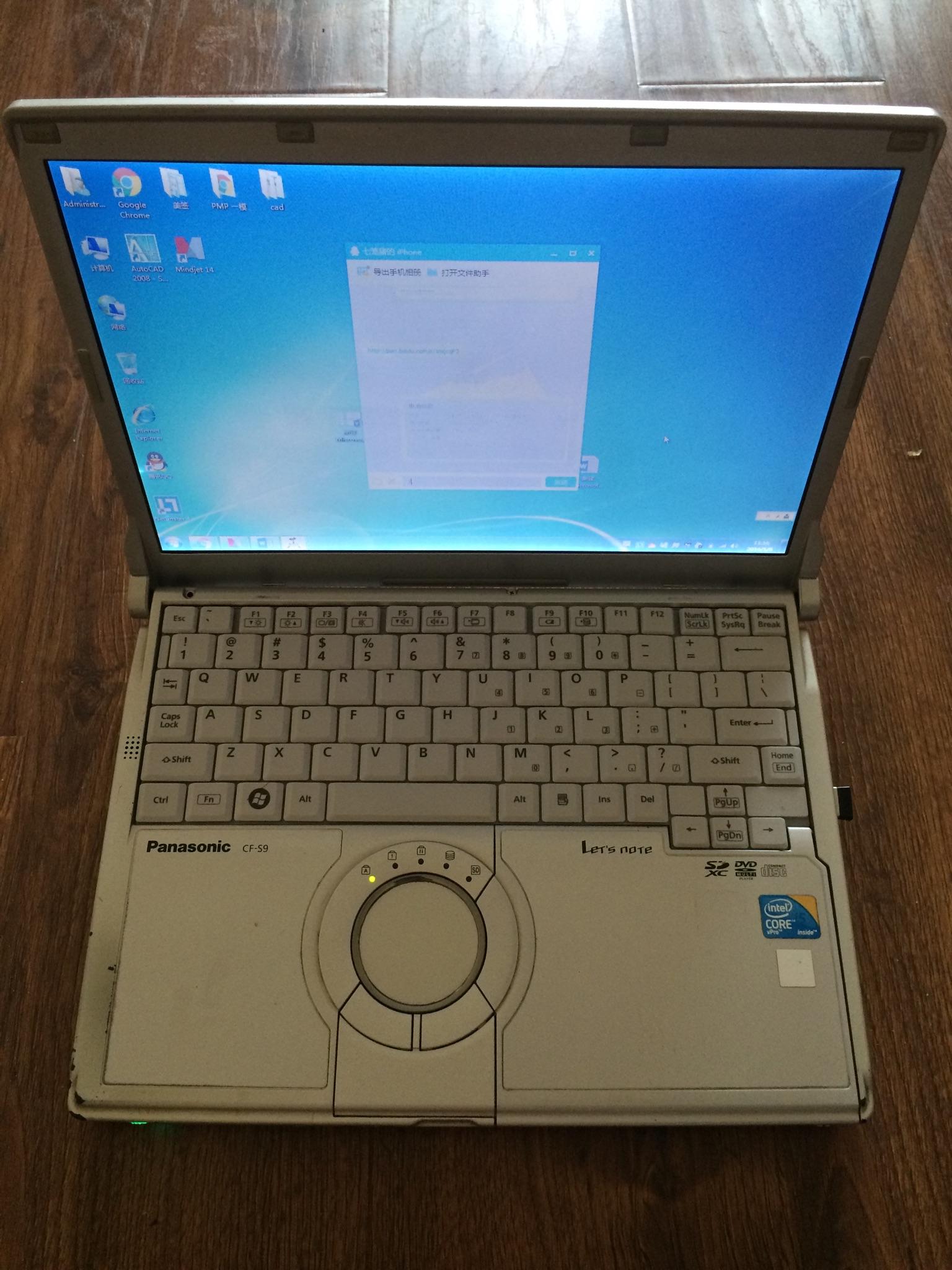 知乎有panasonic松下笔记本的用家吗?