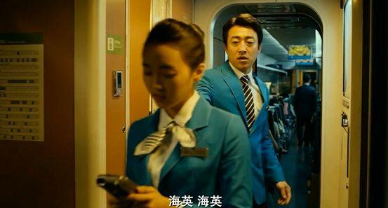 釜山行一开始女乘务员从卫生间出来领巾歪了有什么寓意么