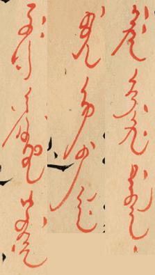 插播:那些关于满语文的基本常识 - 知乎