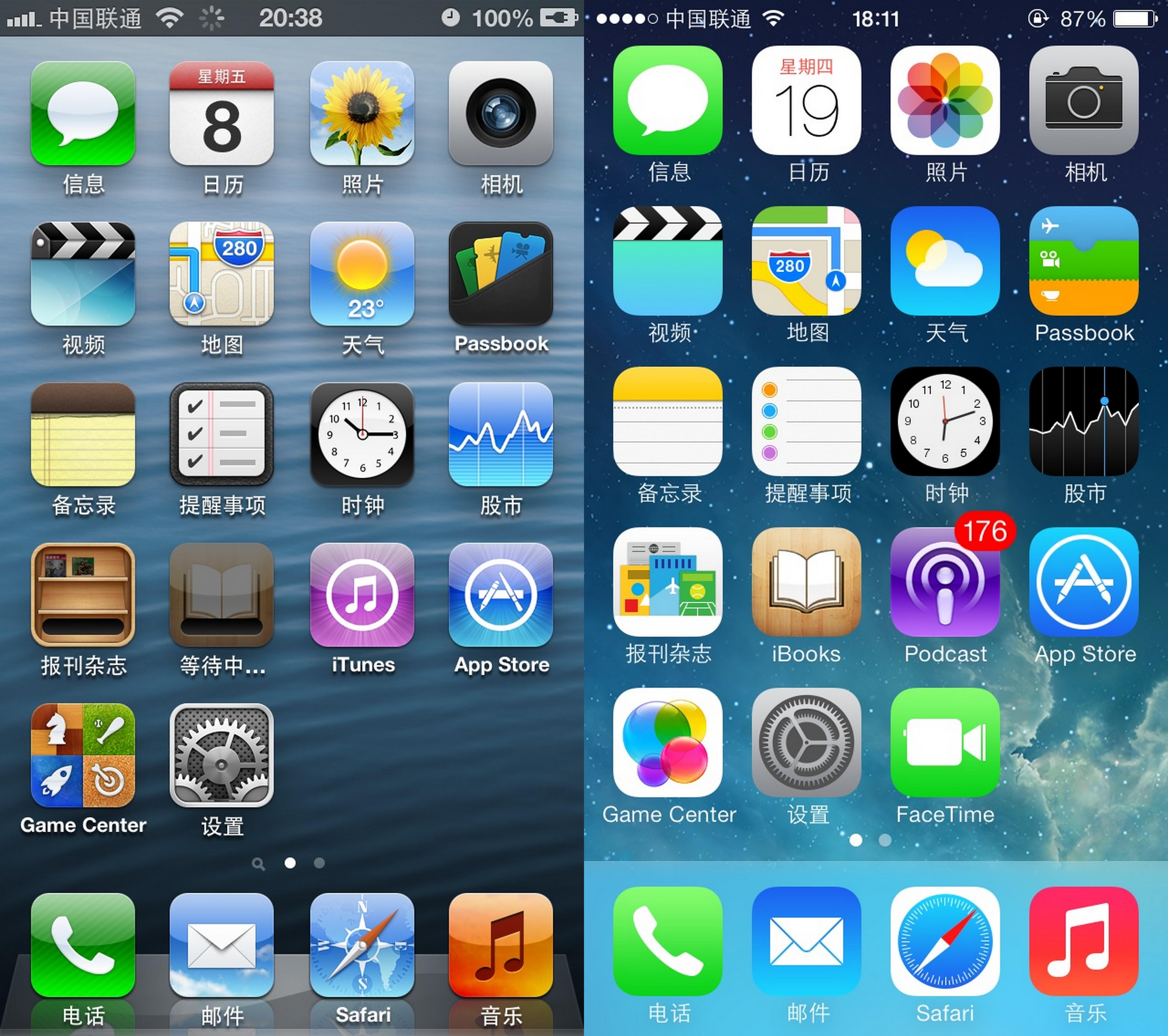 如何评价 iOS 7 正式版？ - 知乎